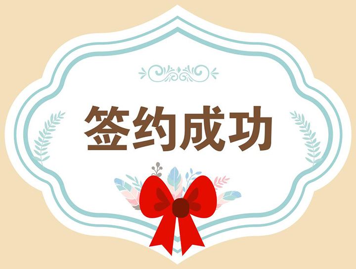 石嘴山装修公司_nxjdhl恭喜宁东鸳鸯湖电厂办公楼装修选择镹臻 