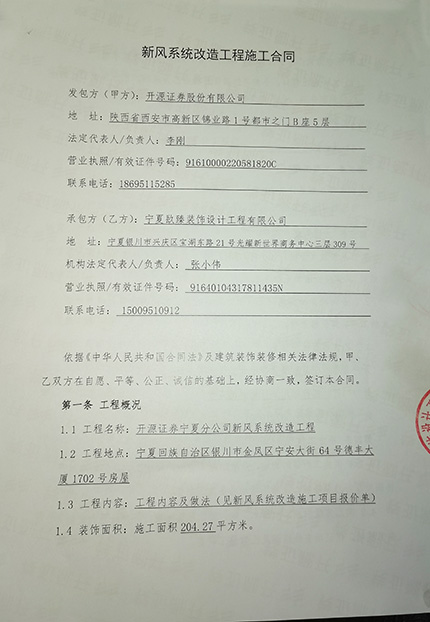 石嘴山消防设计|石嘴山消防设计公司|镹臻设计
