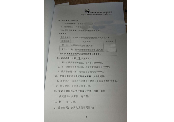 石嘴山火锅店装修|石嘴山火锅店装修设计|镹臻装修网