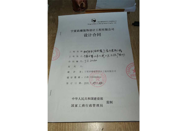 石嘴山装修公司_nxjdhl恭喜大武口每时每刻自助餐厅成功签约镹臻 