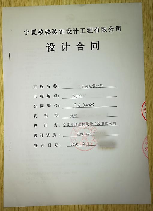 石嘴山展厅设计公司,石嘴山展厅设计公司哪家好|推荐石嘴山津都华丽装饰 武汉精伦.jpg