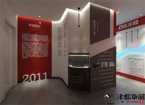 石嘴山八小学校展厅设计方案鉴赏|石嘴山学校展厅设计装修公司推荐