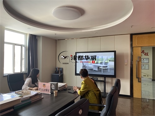 石嘴山办公室装修设计项目|津都华丽设计