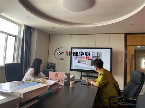 石嘴山办公室装修设计项目|津都华丽设计