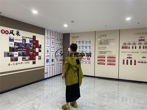 石嘴山办公室装修设计项目|津都华丽设计