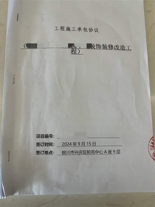 石嘴山装修公司|恭喜石嘴山某公益项目装修设计项目签约津都华丽工装！ 