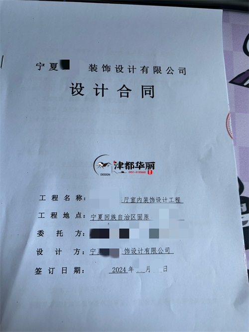 石嘴山工装公司|恭喜石嘴山某禁毒展厅室内装修设计项目签约津都华丽工装 