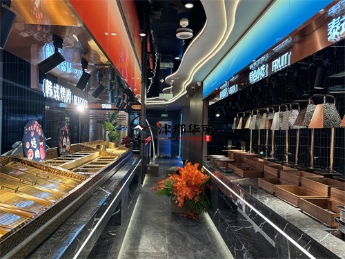 石嘴山自助餐厅装修设计项目|津都华丽设计