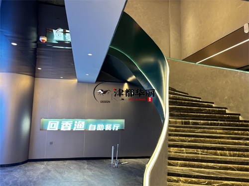 石嘴山自助餐厅装修设计项目|津都华丽设计