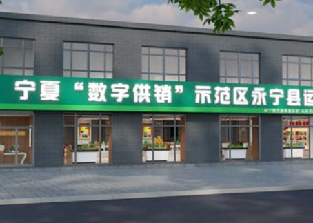 石嘴山装修公司推荐|石嘴山永宁农业展厅设计装修效果图