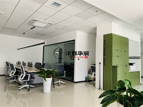 石嘴山办公室装修设计项目|津都华丽设计