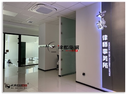 石嘴山办公室装修设计项目|津都华丽设计