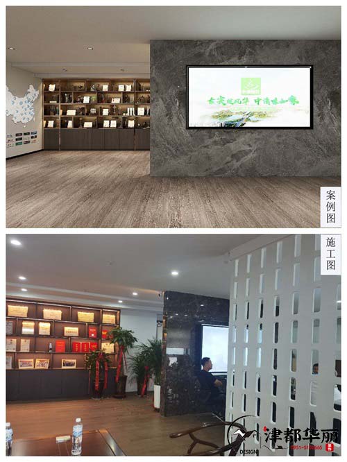 石嘴山办公室装修设计项目|津都华丽设计