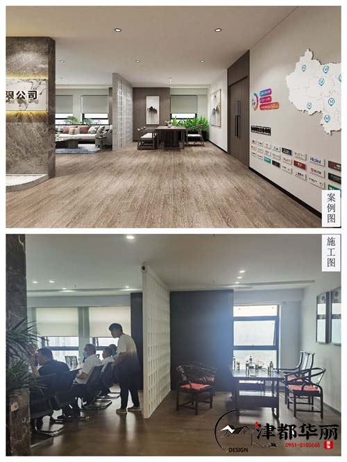 石嘴山办公室装修设计项目|津都华丽设计