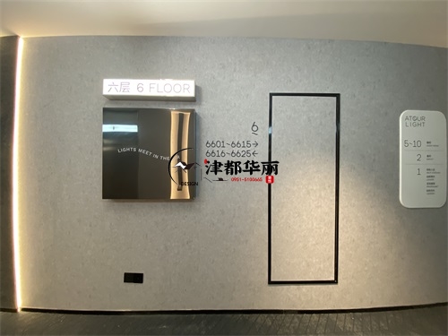 石嘴山轻居酒店装修设计项目|津都华丽设计