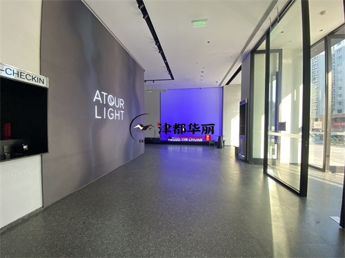 石嘴山轻居酒店装修设计项目|津都华丽设计