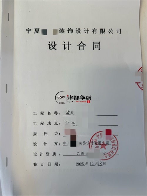 石嘴山餐厅装修设计项目|津都华丽设计