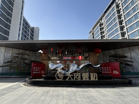 石嘴山装修公司|石嘴山大河雲初售楼部硬装、软装全案装修设计完工实景